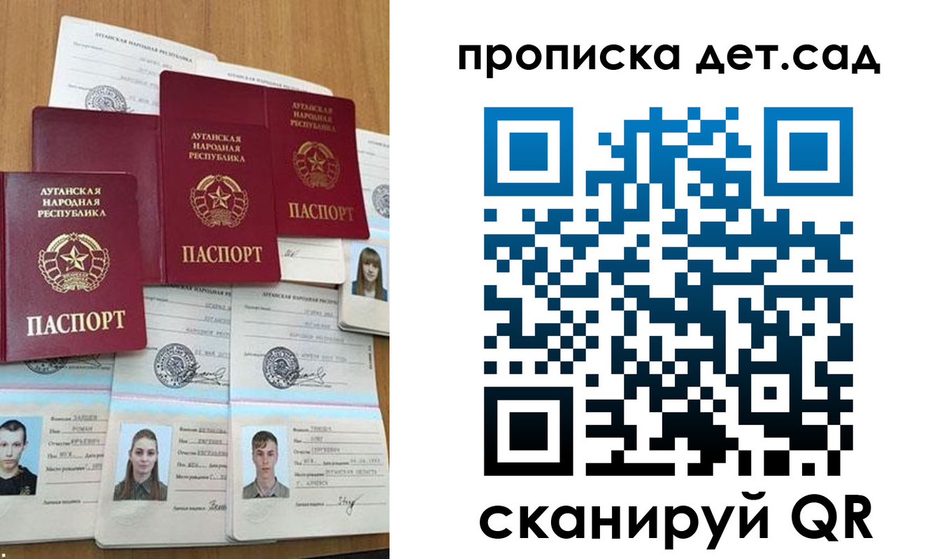 временная регистрация поиск в Тольятти