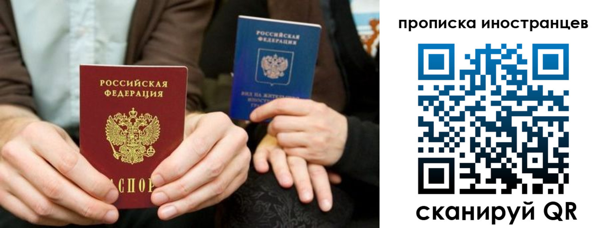 регистрация для дет. сада в Тольятти